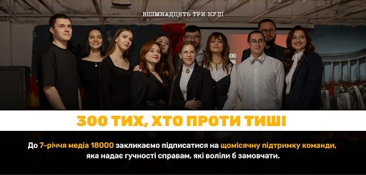 команда "18000"
