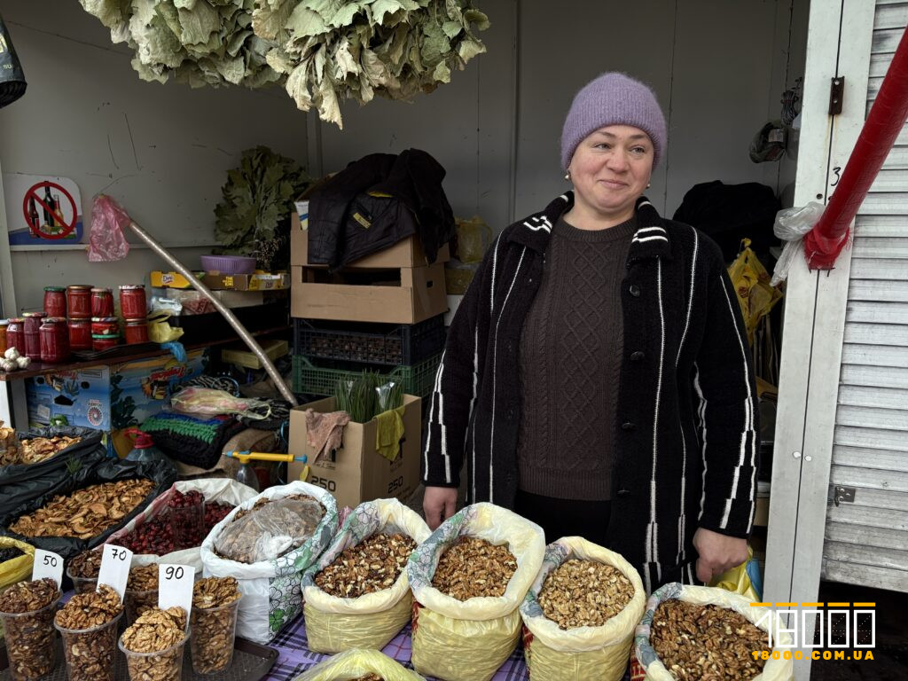 продавчиня сухофруктами