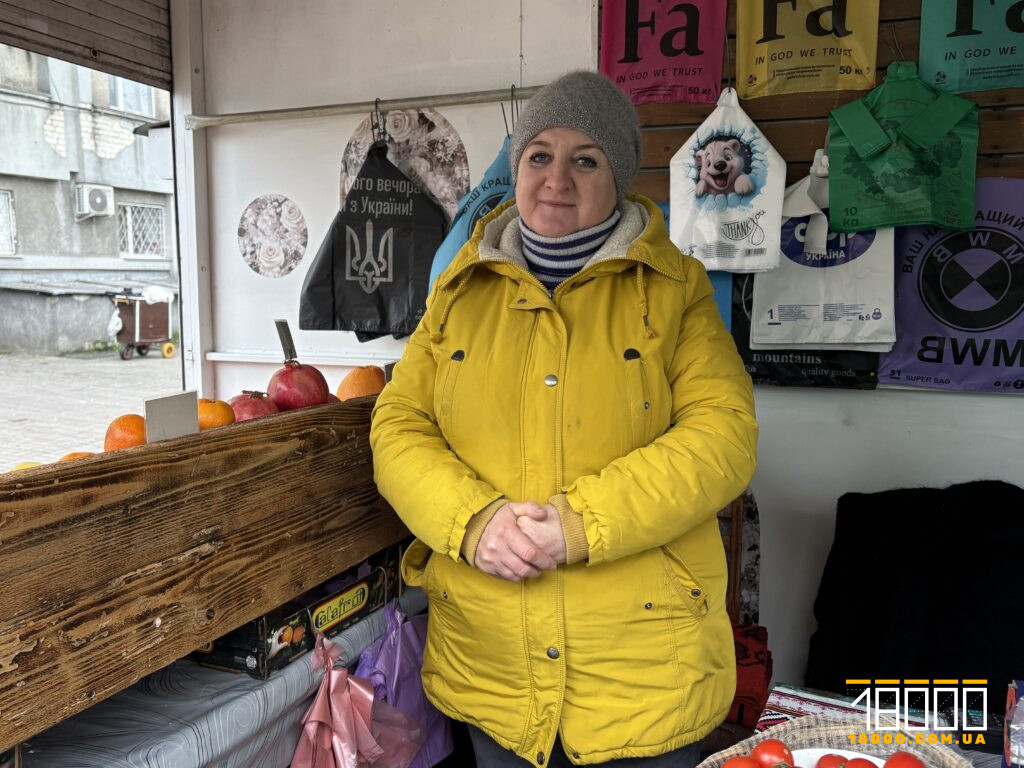 пані Людмила