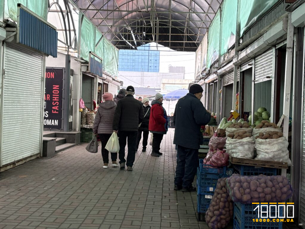 люди на базарі