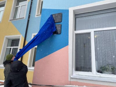 Меморіальна дошка