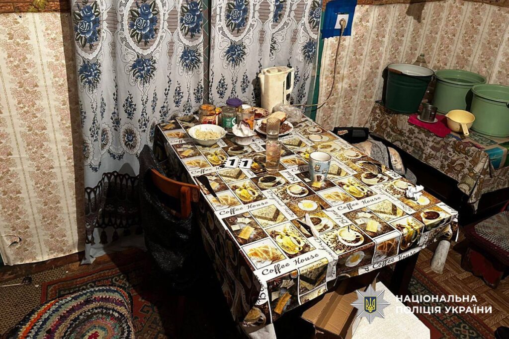 місце конфлікту