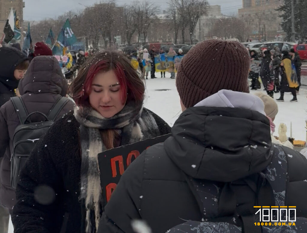 мітингувальниця