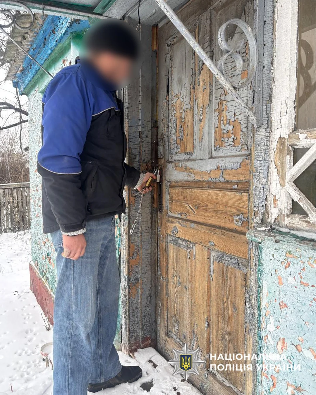 Невідомий чоловік