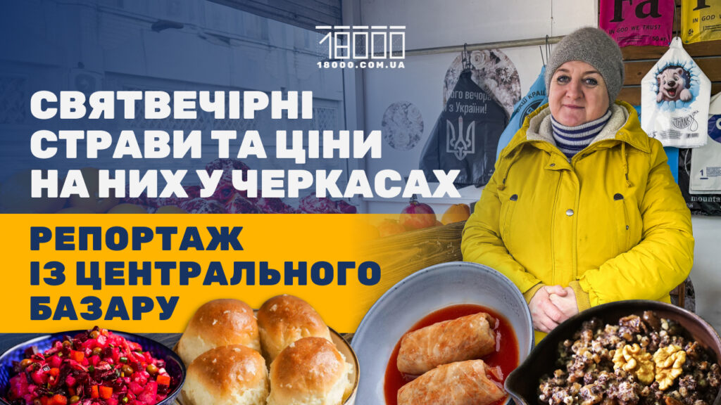 головне фото репортажу