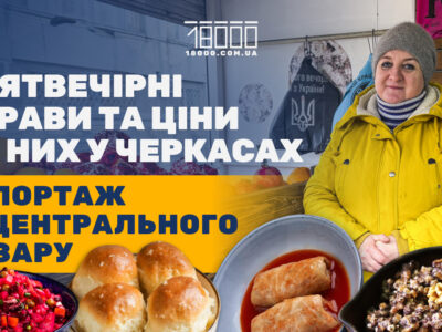 головне фото репортажу