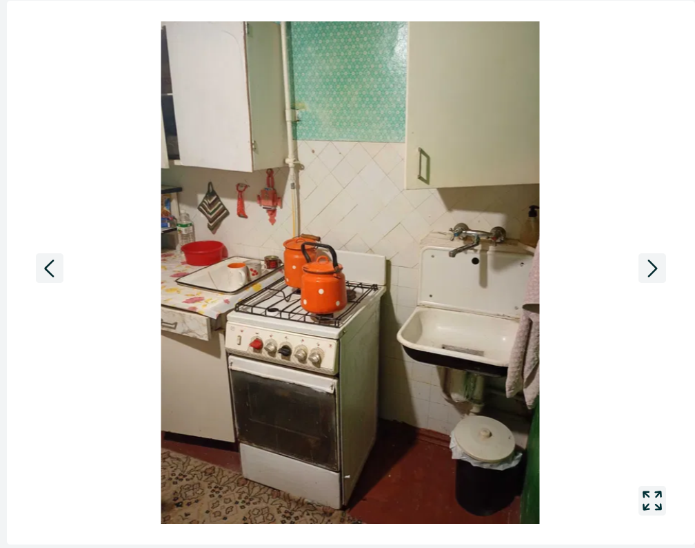 Однокімнатна квартира