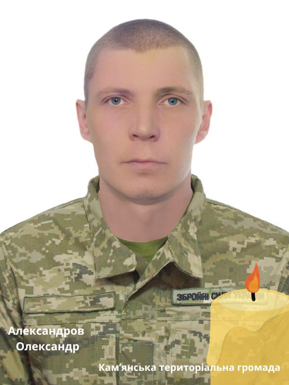 військовий