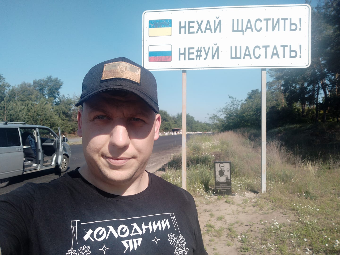 Павло Собко