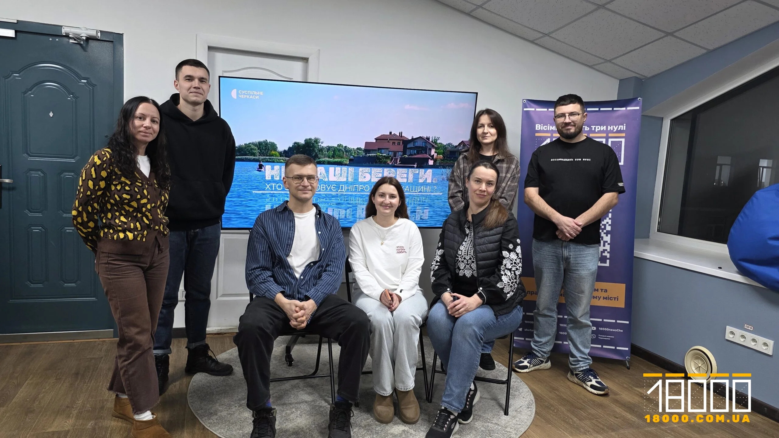 Команда, що створювала розслідування