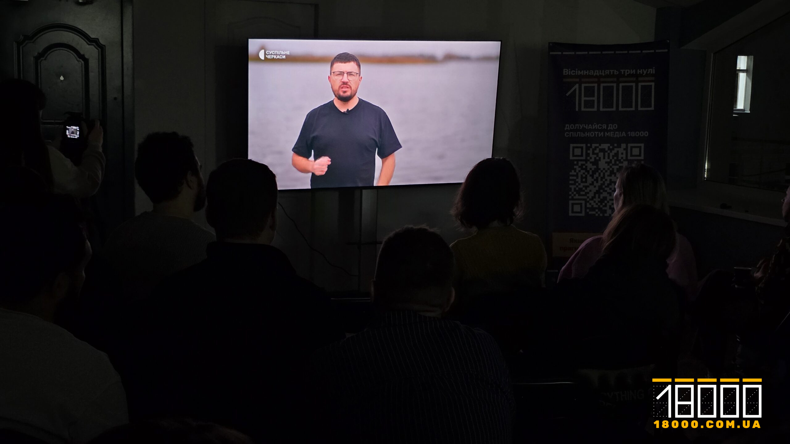 Перегляд розслідування з читачами