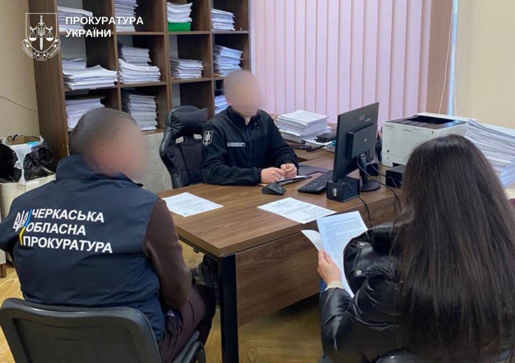 підозрювана