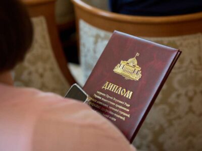 Премія ВР педагогам