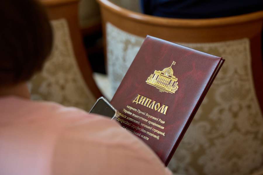 Двом педагогам з Черкащини присудили премію Верховної Ради