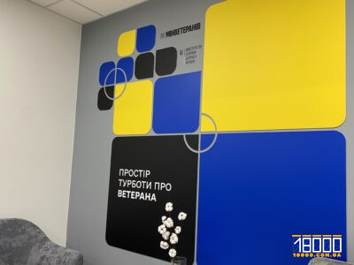 Простір турботи