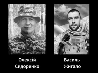 Олексій Сидоренко та Василь Жигало