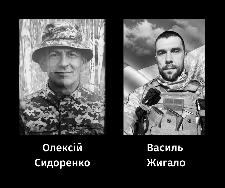 У Черкасах прощалися з двома полеглими захисниками, які загинули на сході