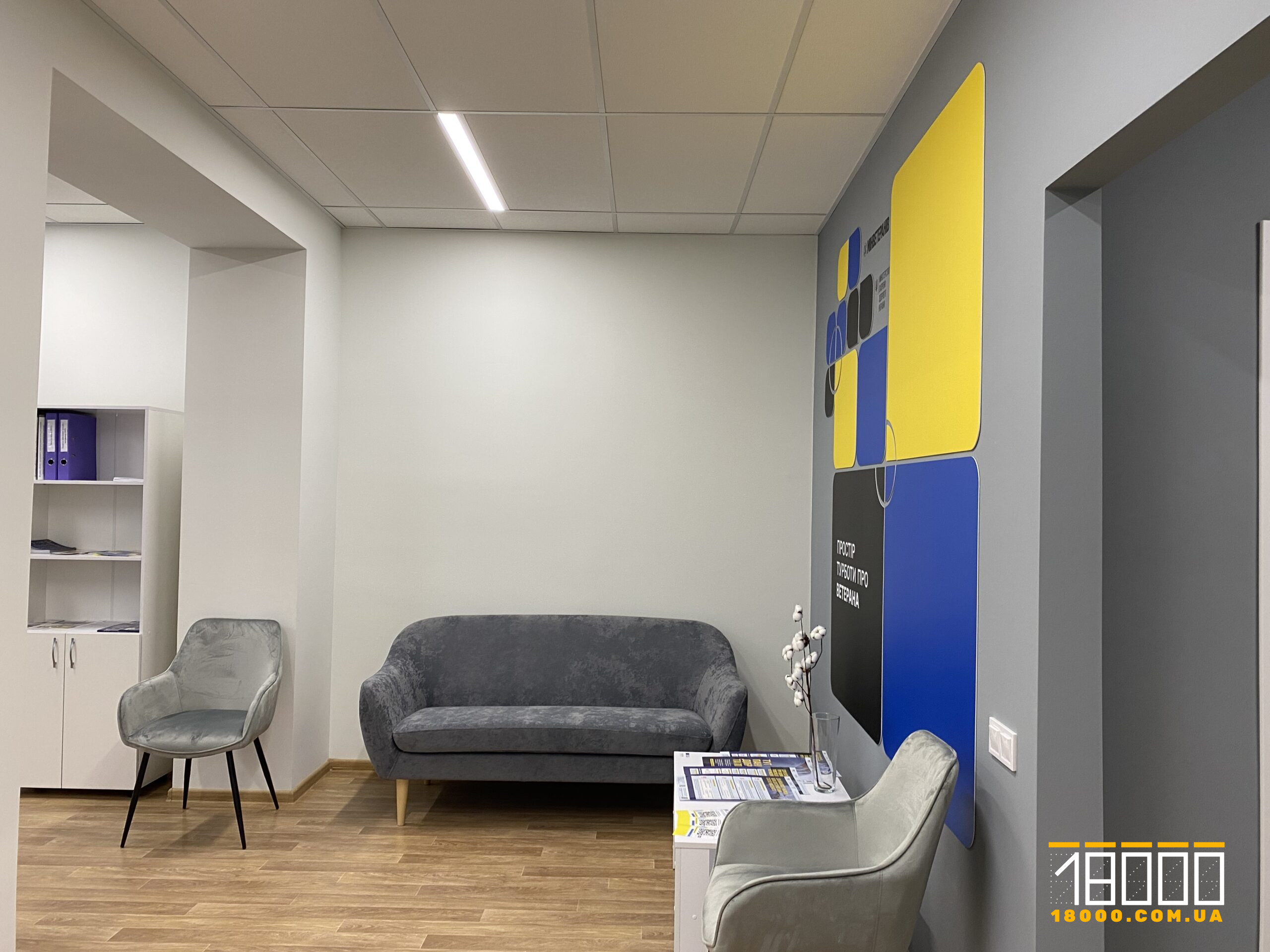 Простір турботи про ветеранів