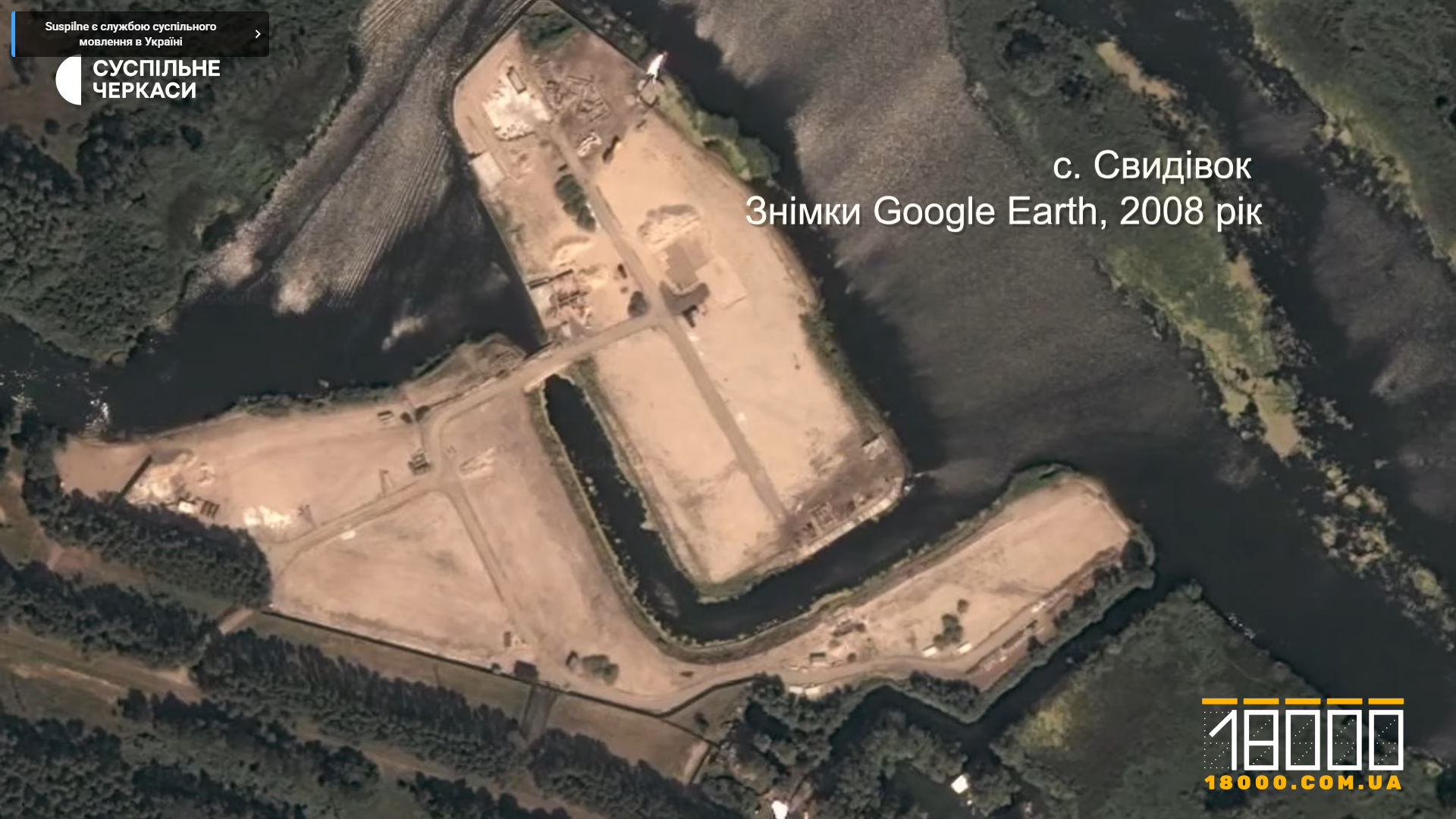 Прибережна зона у 2008 році