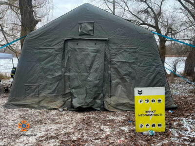 пункт незламносі