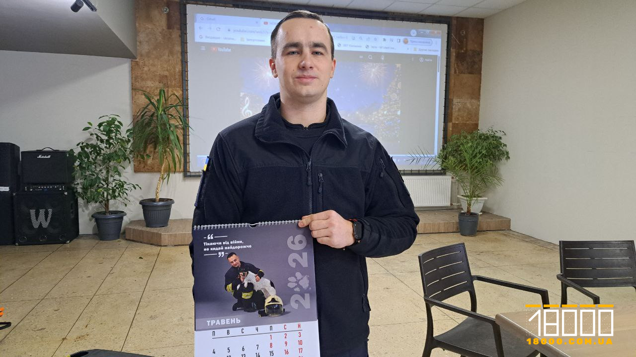 Дмитро Дзюба