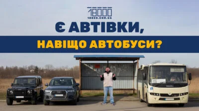 Живуть за містом, їздять на люксових авто: хто і як у Черкасах просував обмеження для приміських автобусів (розслідування)