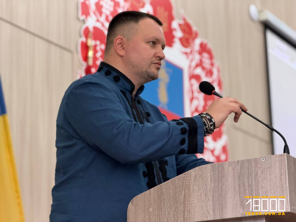 Сергій Тищенко