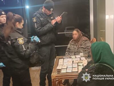 Шахрайство у Корсунь-Шевченковому