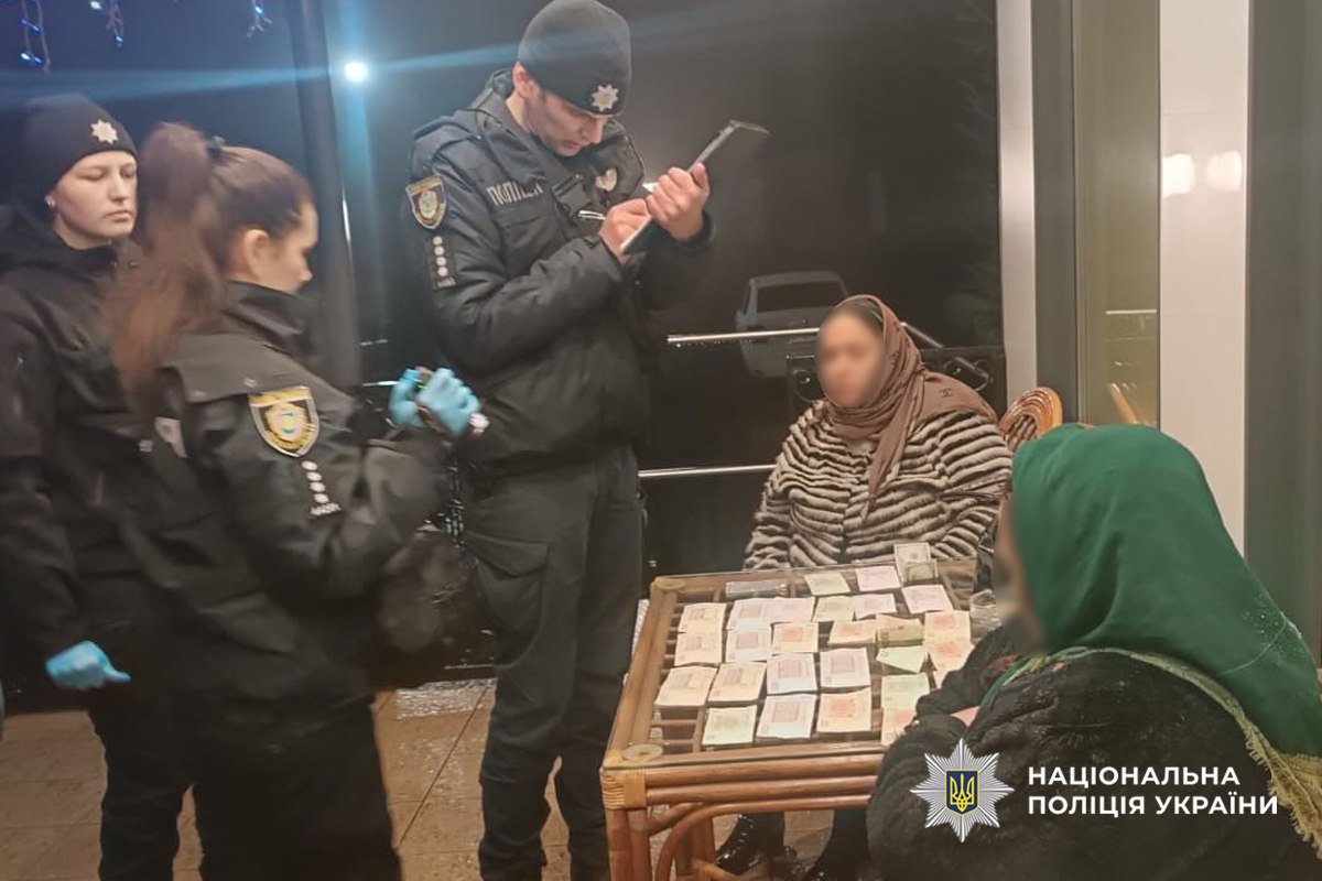 Шахрайство у Корсунь-Шевченковому