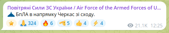 скрин