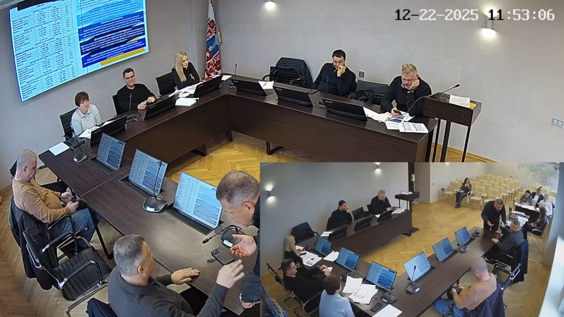 Зал Черкаська міська рада