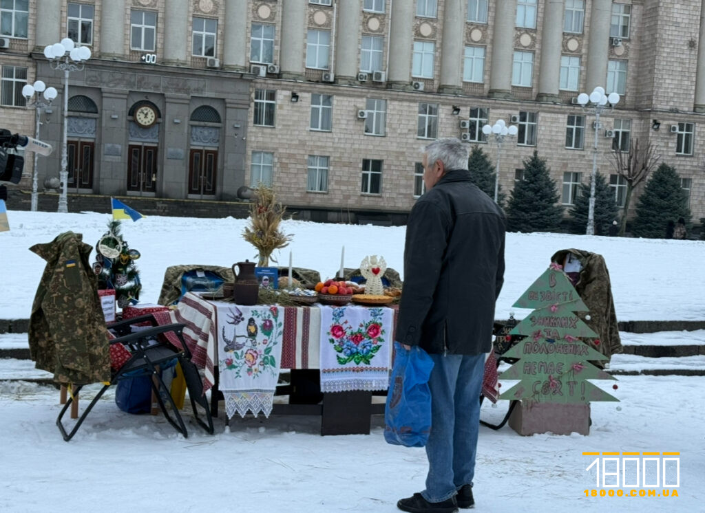 стіл памяті