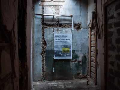 будинок Кринського