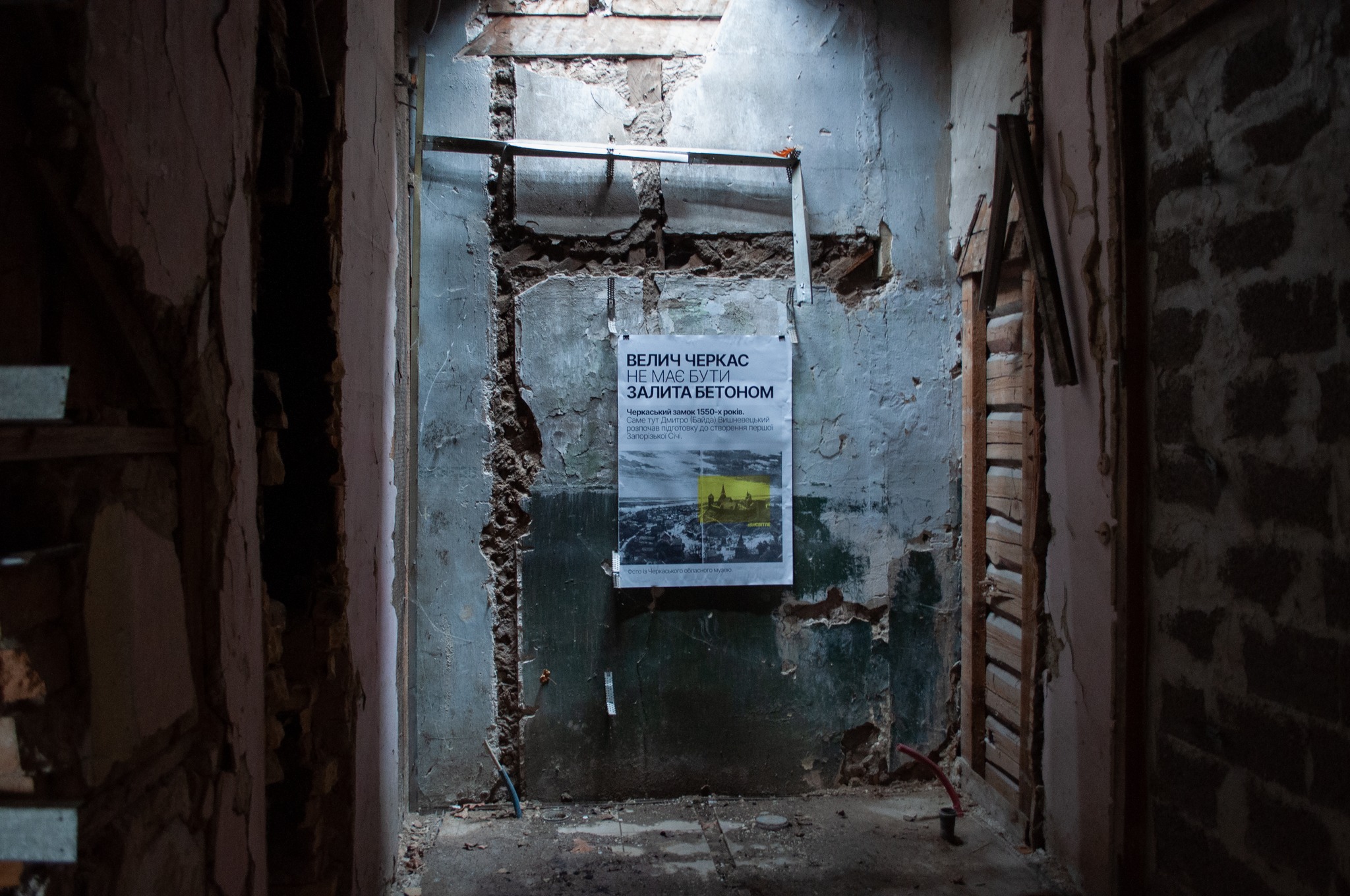 будинок Кринського