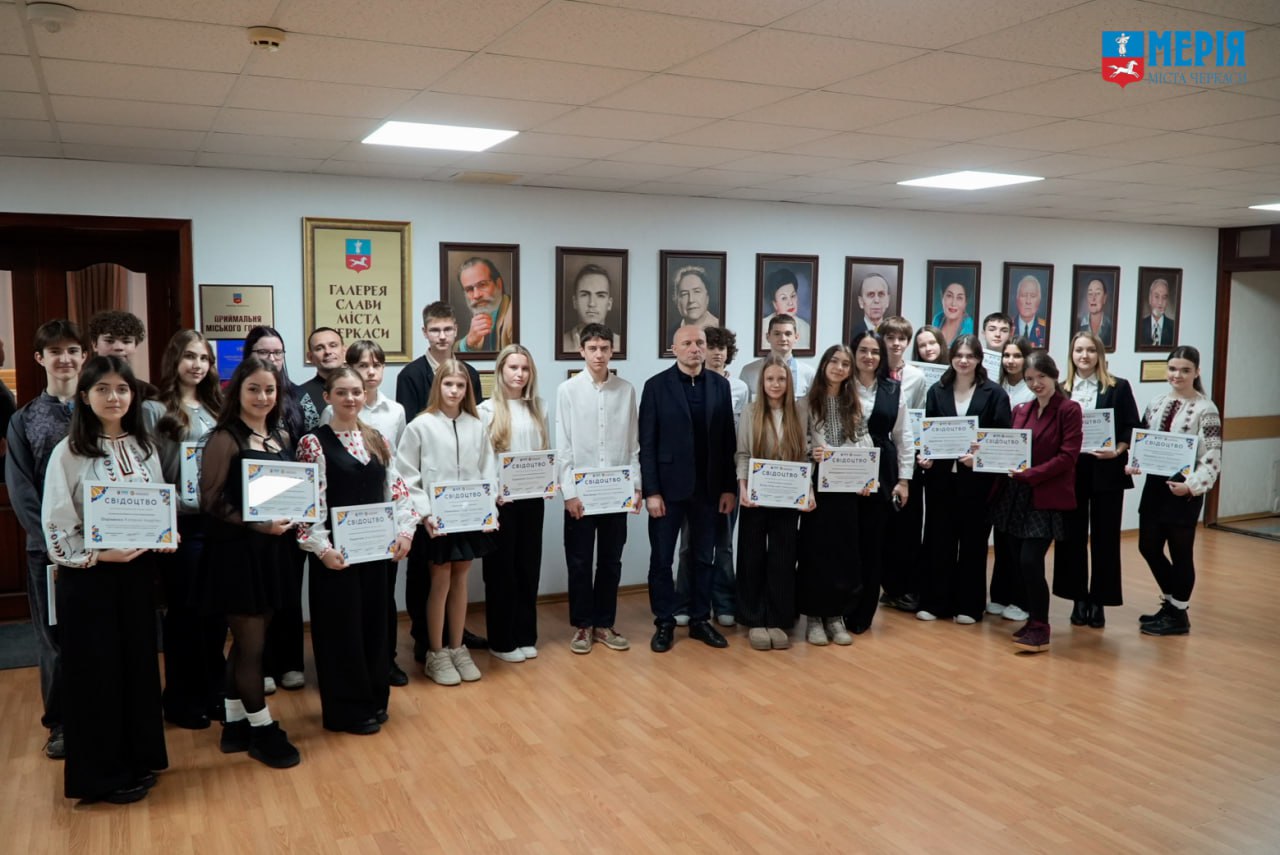 Учні, які отримають стипендію