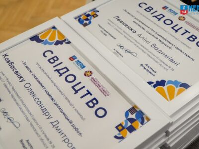 Свідоцтво для школярів