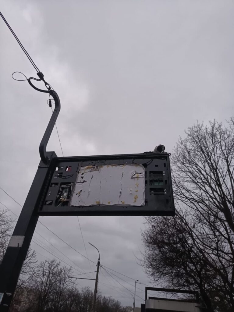 інформаційне табло