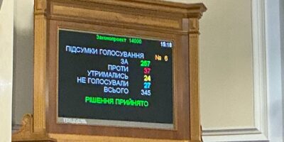 табло Верховної ради