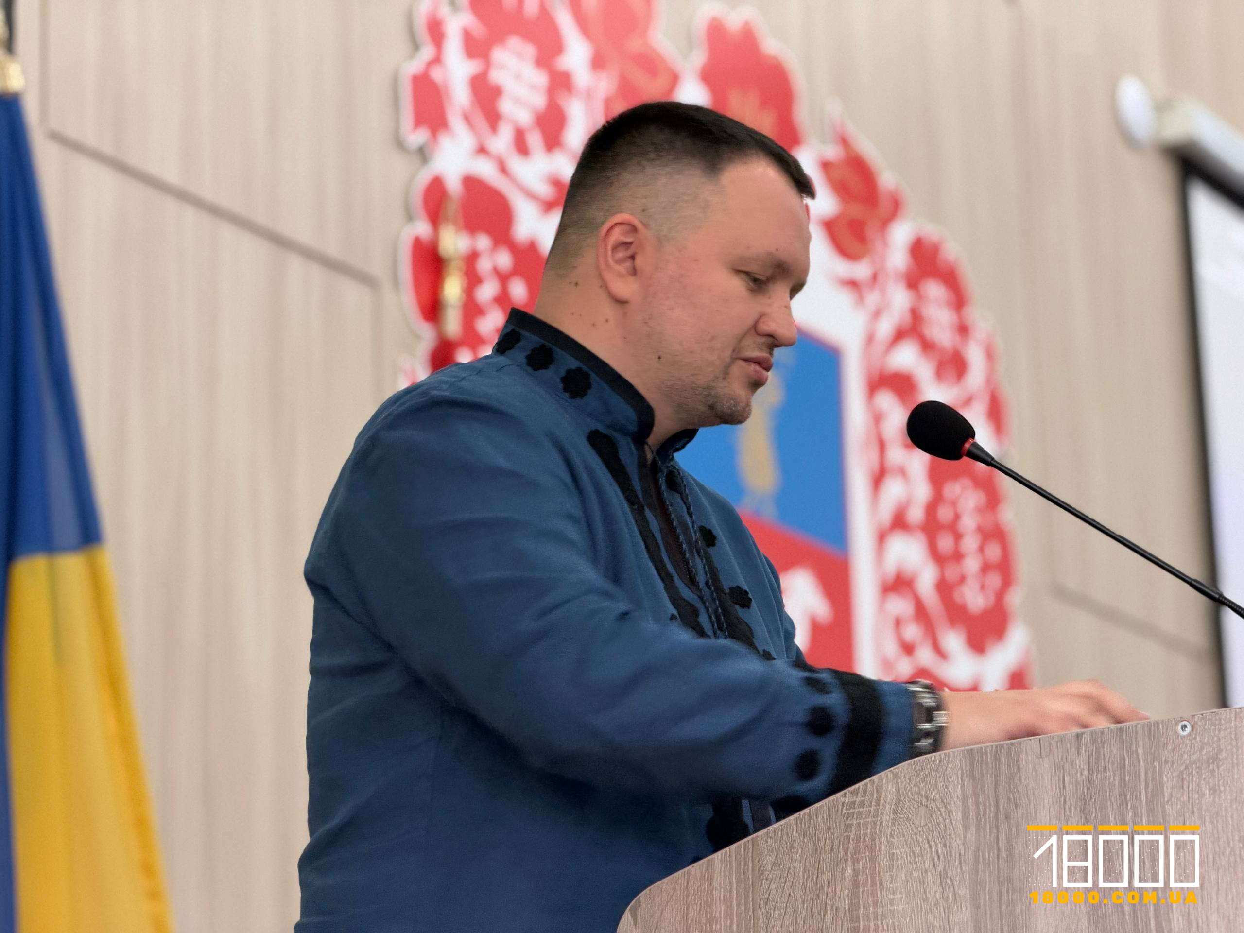 Сергій Тищенко