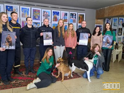 рятувальники та зоозахисники