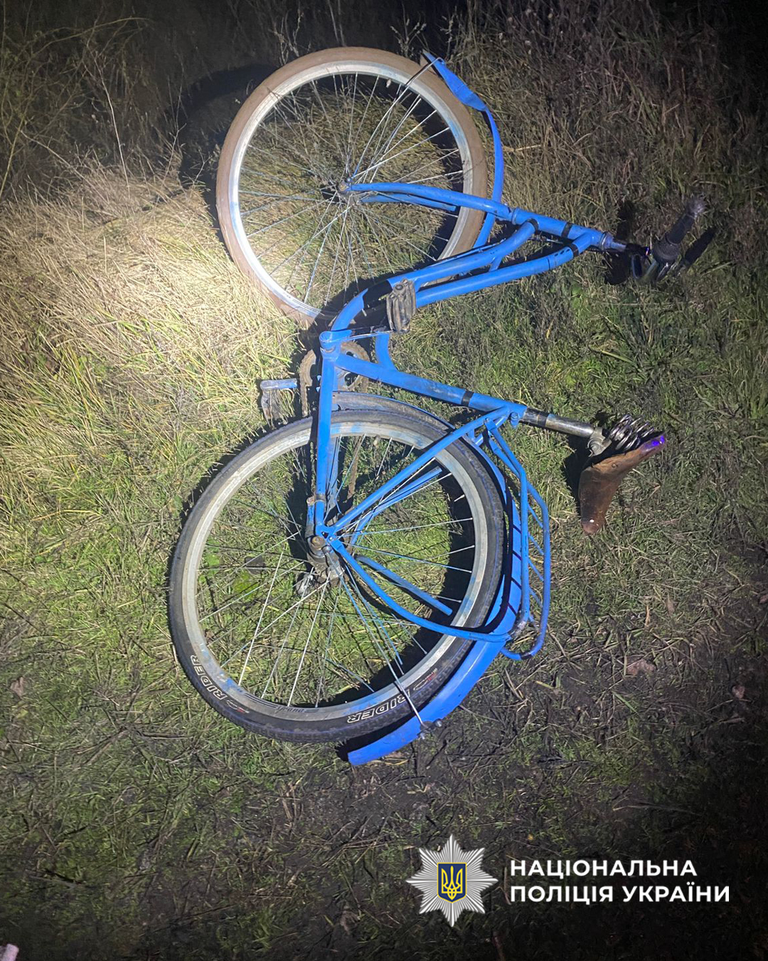 велосипед після аварії
