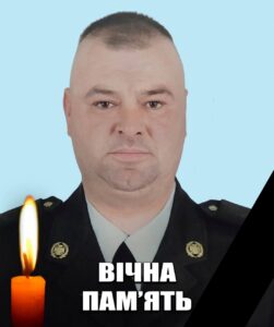 Віталій Абрамчук