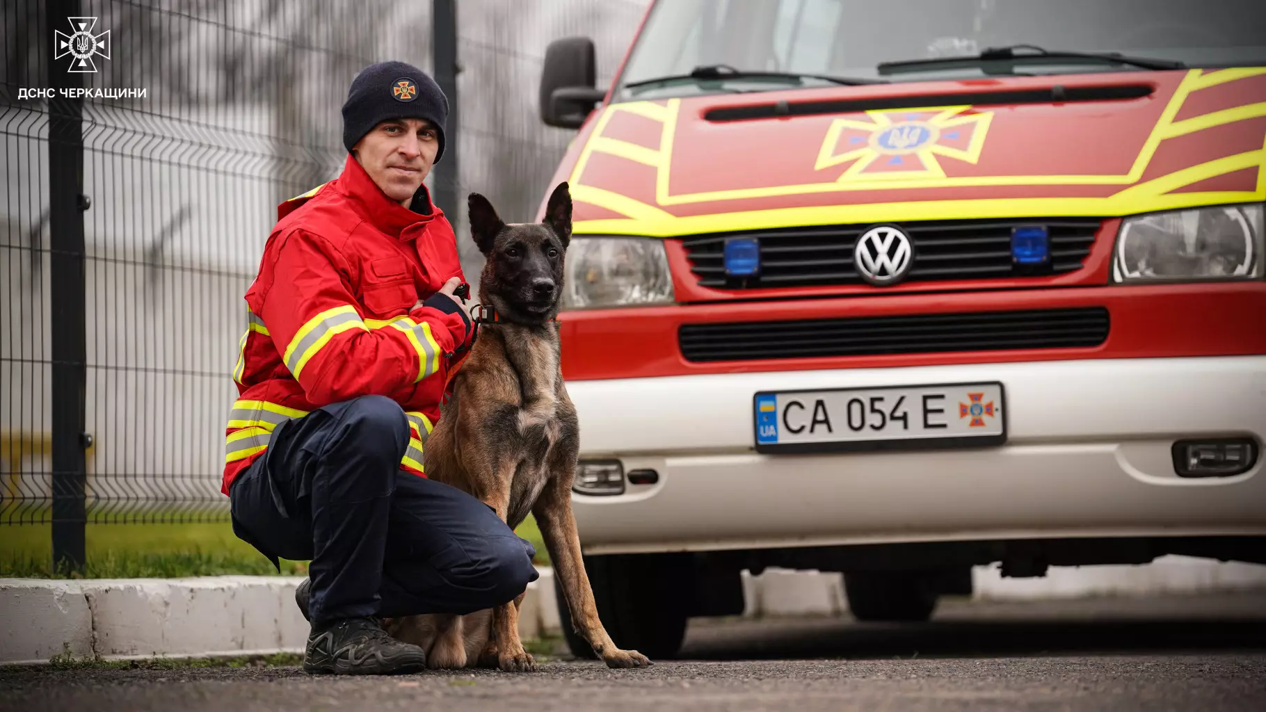 Кінолог із вівчаркою