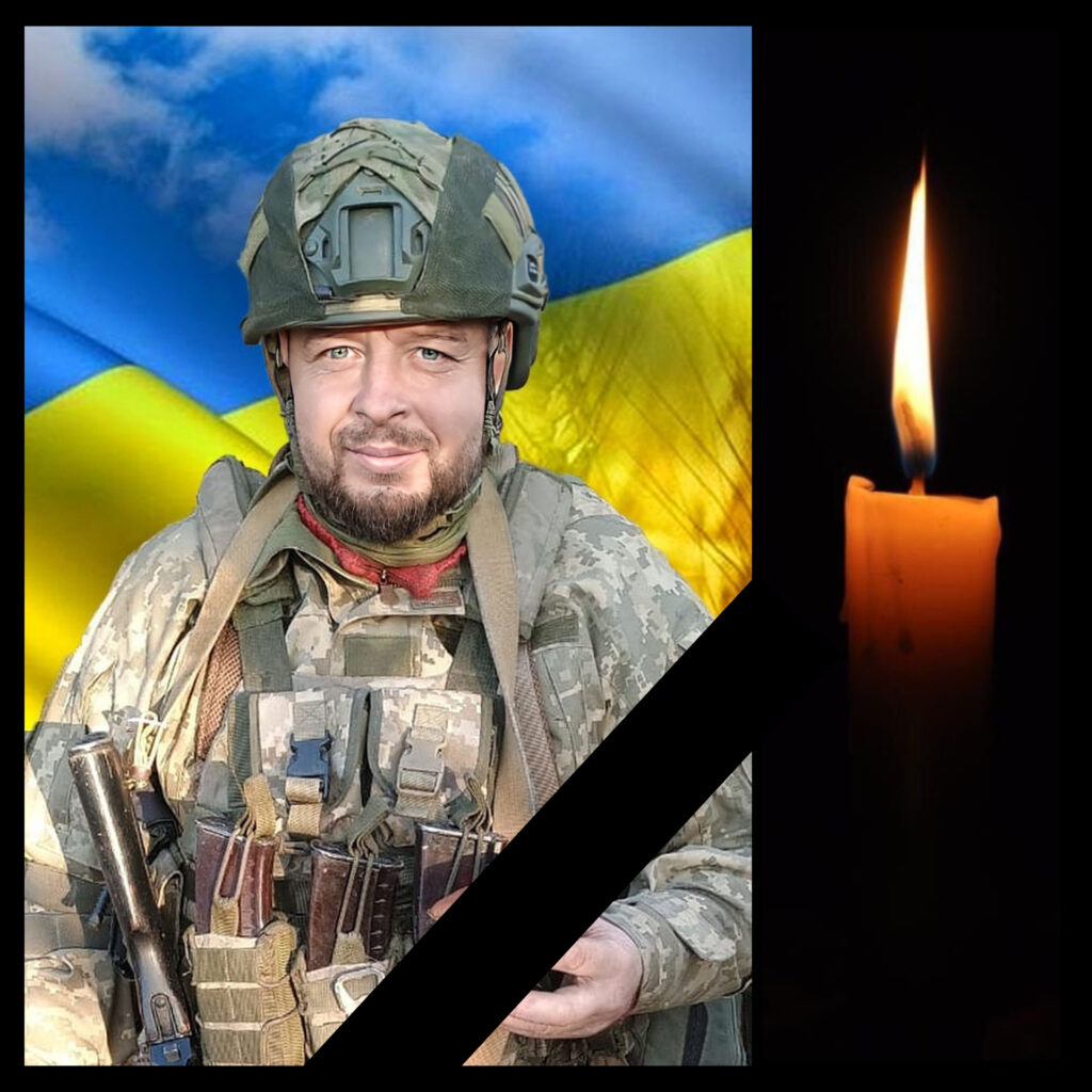 Загиблий військовий