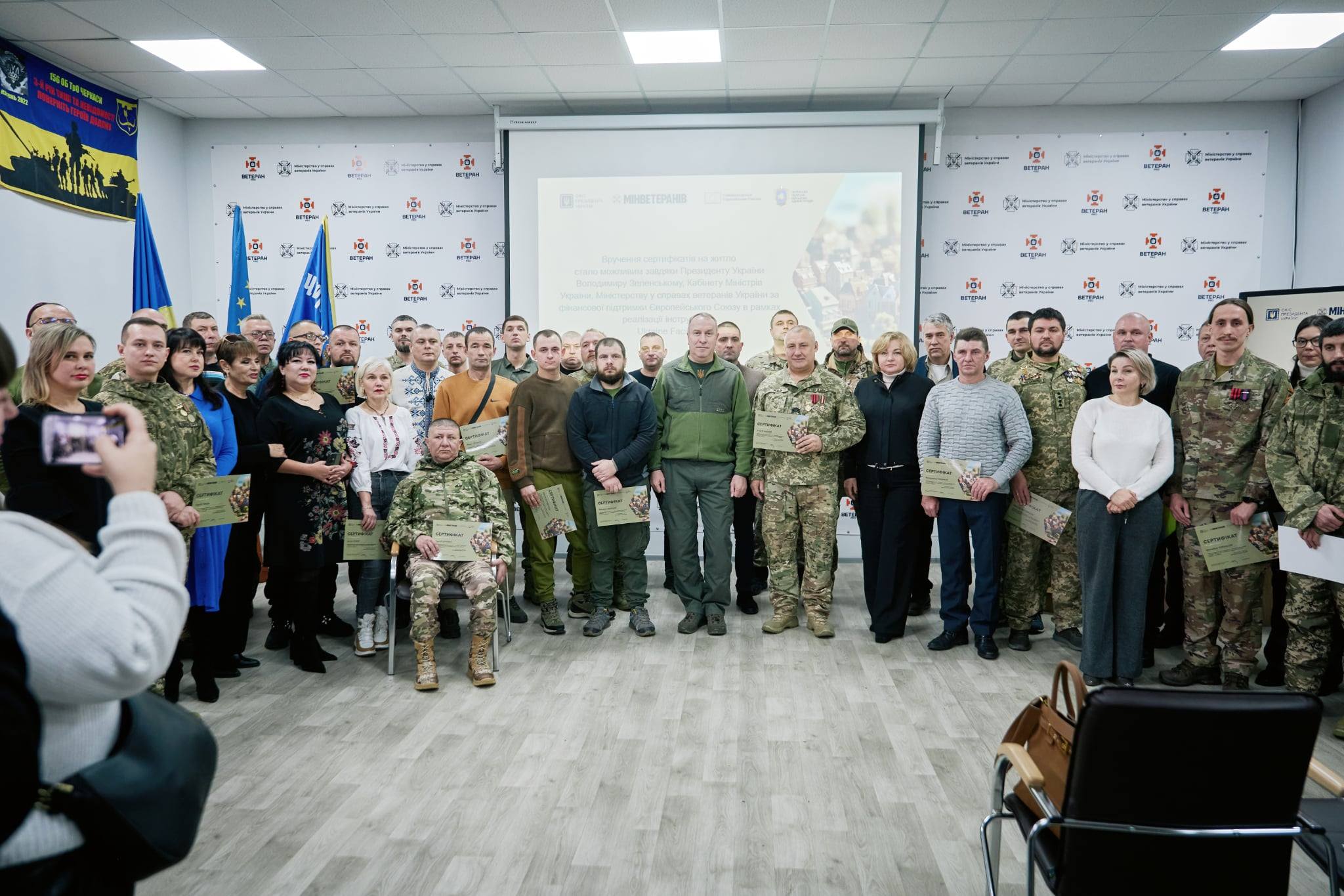 Вручення сертифікатів ветеранам