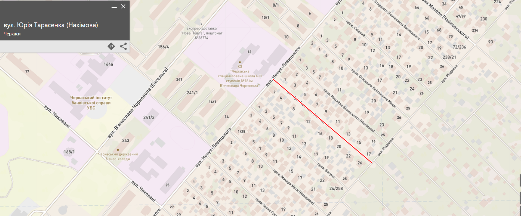 Вулиця Юрія Тарасенка