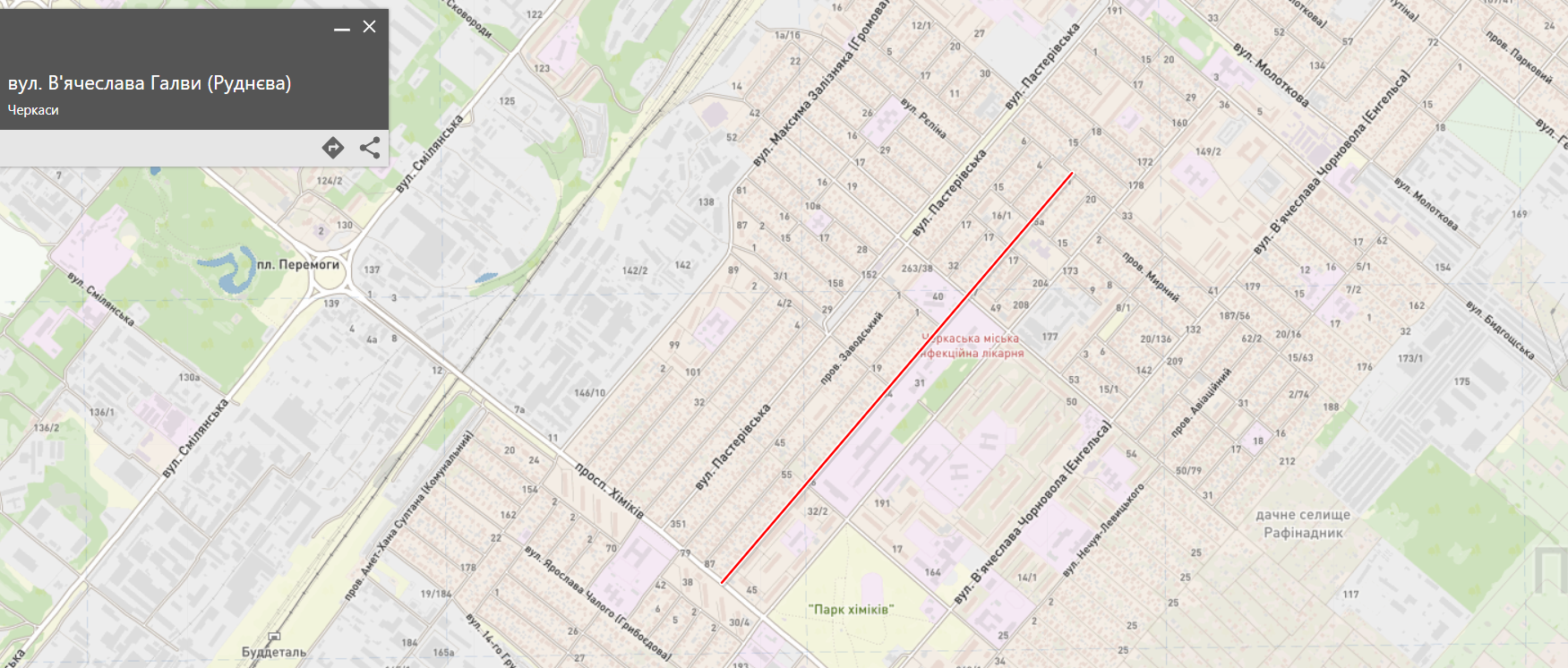 Вулиця В'ячеслава Галви