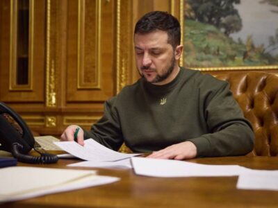 Указ Пезидента