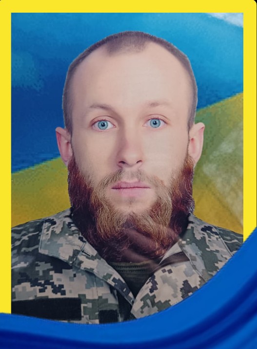 Юрій Гончар