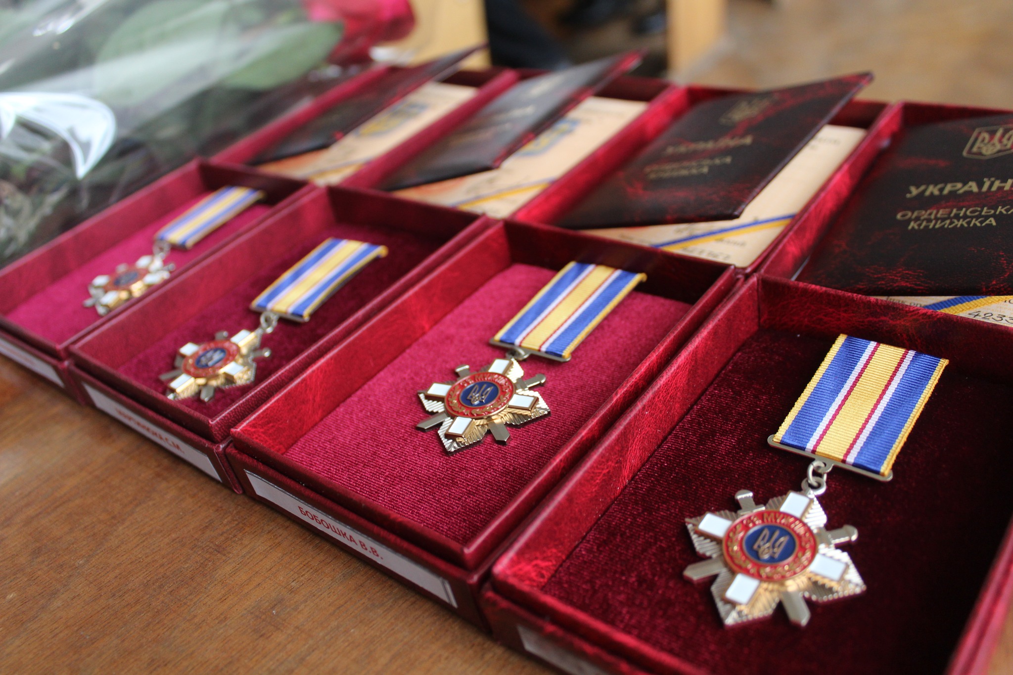 Орден за мужність